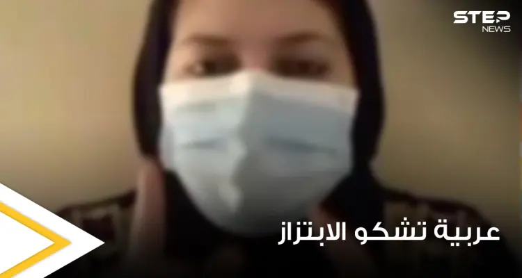 بالفيديو|| امرأة عربية تشكو تعرضها للابتزاز في سلطنة عمان وتحرك أمني سريع بعد انتشار التسجيل: أخبار