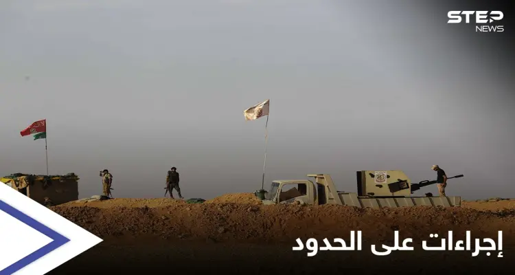 "ضربة جوية متوقعة".. الميليشيات الإيرانية تتخذ إجراءات بين الأراضي السورية والعراقية: أخبار