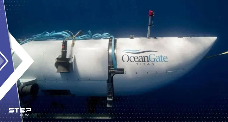 بعد العثور على حطام الغواصة المفقودة.. خفر السواحل الأمريكي يكشف ما حصل لها في عمق المحيط: أخبار