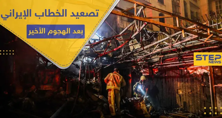 إيران تتوعد وتهدد بعد هجوم على منشأة نووية كاد يتسبب بكارثة: أخبار