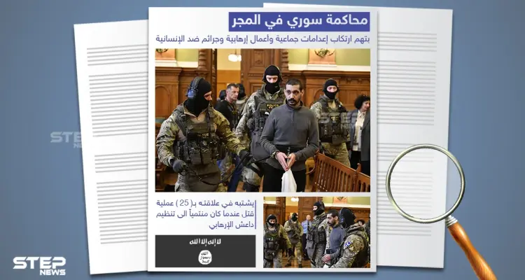 محاكمة سوري في المجر بتهمة ارتكاب جرائم ضد الإنسانية أثناء قتاله بصفوف داعش سابقاً: أخبار