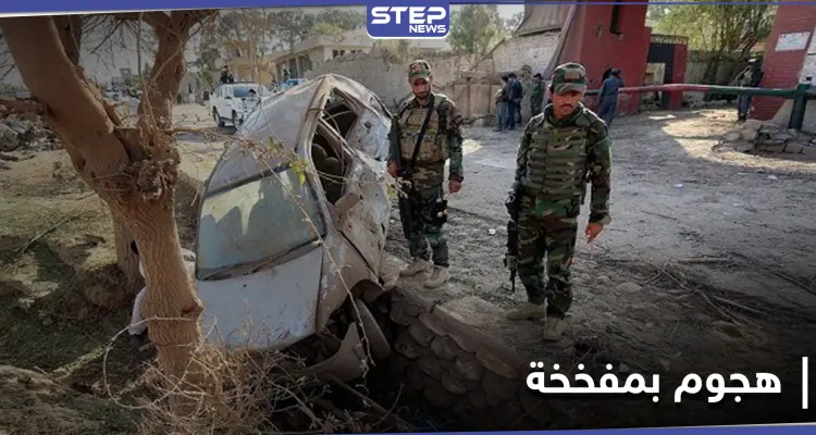 مفخخة وهجوم عنيف.. مجهولون يستهدفون قاعدة أمنية في خوست الأفغانية: أخبار
