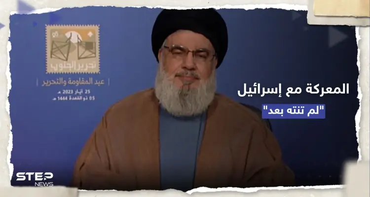 نصر الله: معركتنا مع إسرائيل لم تنته وهناك جزء من أرضنا ما زال محتلاً: أخبار