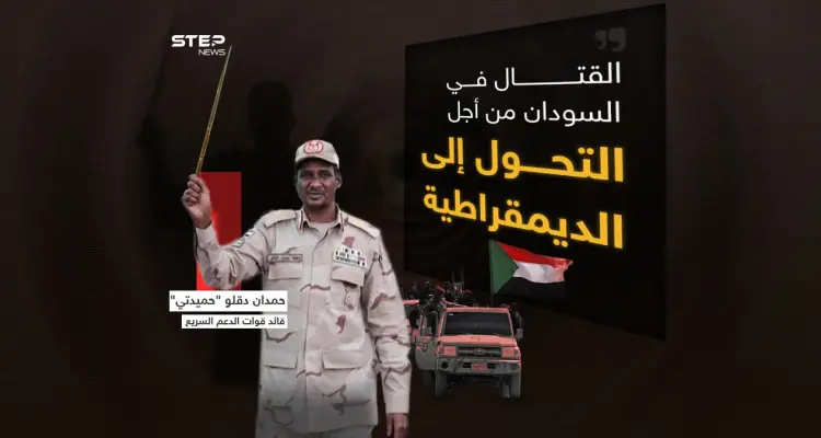صراع دموي على السلطة ومخاوف على الديمقراطية.. إلى أين يتجه اقتتال السودان؟: أخبار