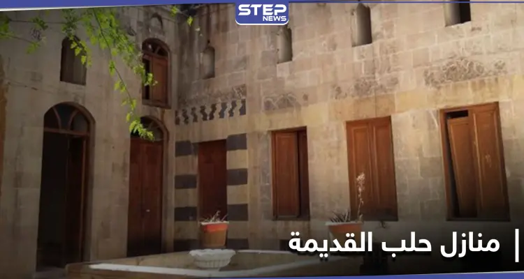 خاص|| خطة خبيثة... زيادة ملحوظة بحالات بيع منازل حلب القديمة والمشتري يتبع مصدر واحد: أخبار