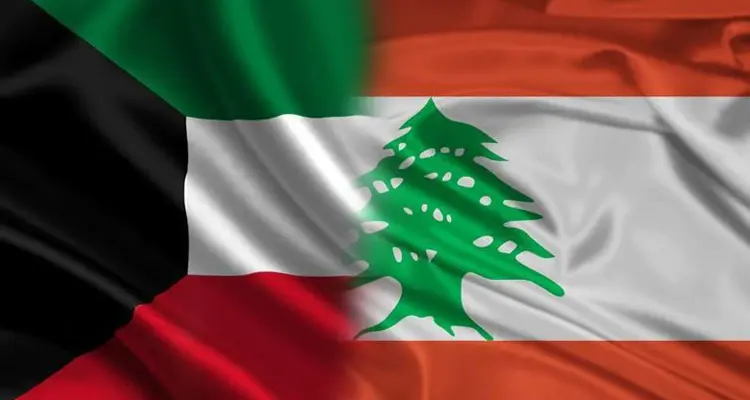 الكويت تعلن تأييدها لقرار سعودي حول لبنان وتدعو السلطات اللبنانية لأمر: أخبار