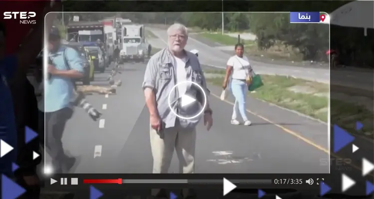 سدا الطريق عليه.. شاهد|| أستاذ جامعي أمريكي يقتل ناشطي بيئة أمام المارة في بنما: أخبار