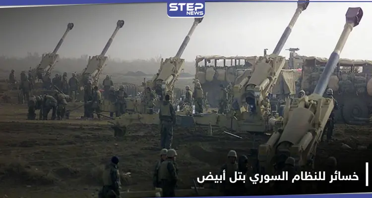 قتلى وجرحى للنظام السوري بقصف مدفعي على ريف تل أبيض.. والحصيلة: أخبار