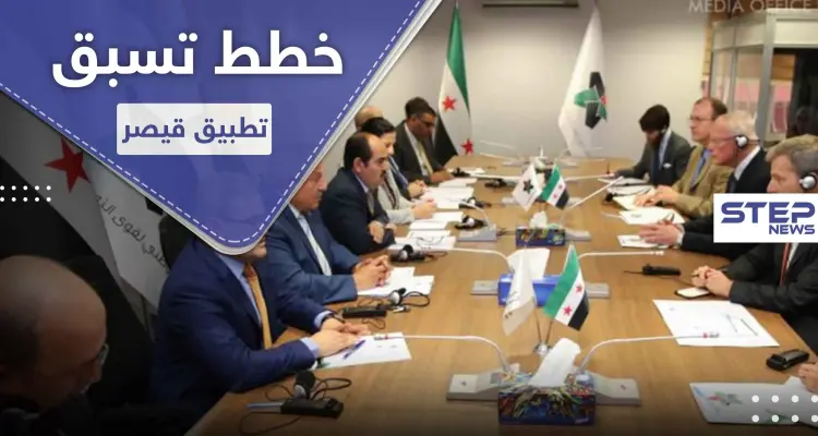 أولى خطوات "قانون قيصر" بدأت.. الإدارة الأمريكية تلتقي المعارضة استعداداً لتطبيق القانون: أخبار