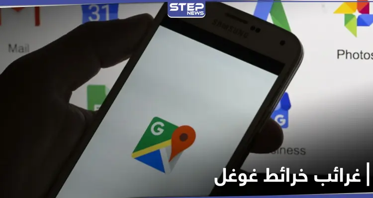 صورة غريبة تلتقطها خرائط غوغل لزوجين أثناء لحظة رومنسية على أحد الشواطئ (صور): أخبار