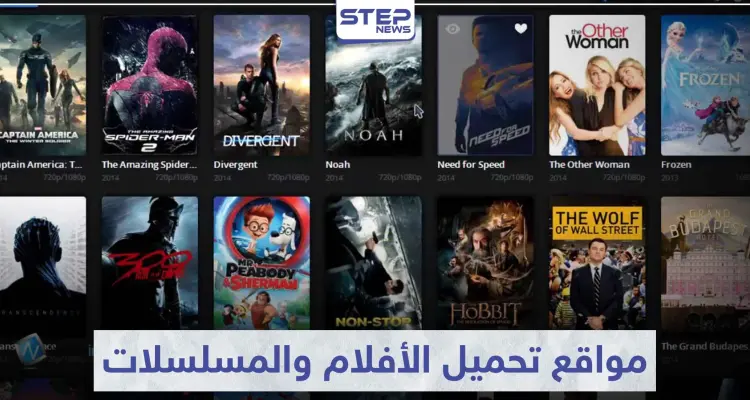 أفضل 6 مواقع تحميل الأفلام والمسلسلات: أخبار