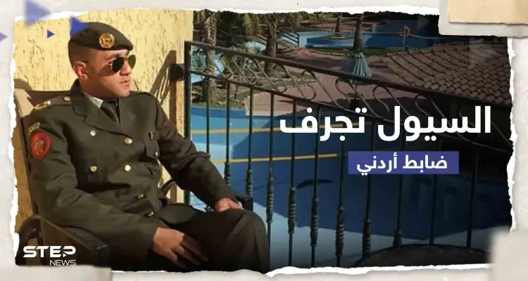 السيول تجرف ضابطاً أردنياً ومركبته العسكرية عند منطقة وادي عربة: أخبار