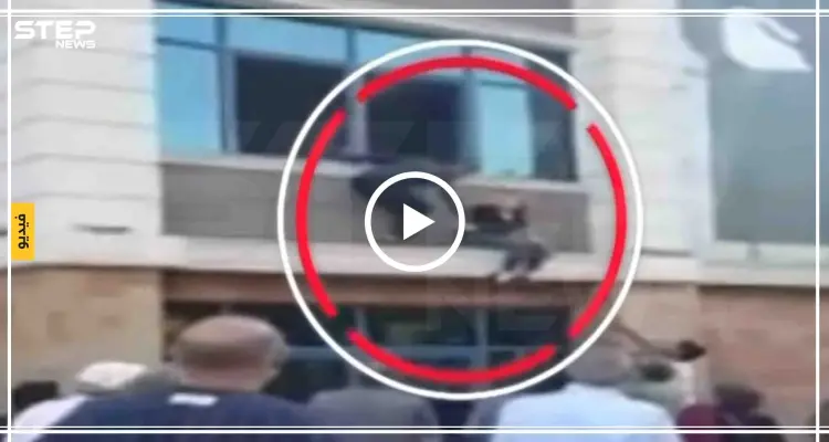 امرأة تركية تقفز من نافذة مكتبها لاعتقادها بوجود زلزال (فيديو): أخبار