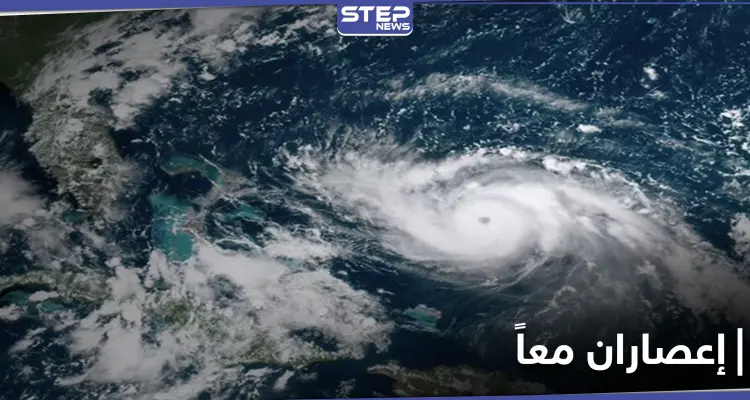 في ظاهرة نادرة.. الولايات المتحدة تواجه إعصارين معاً غداً الاثنين: أخبار