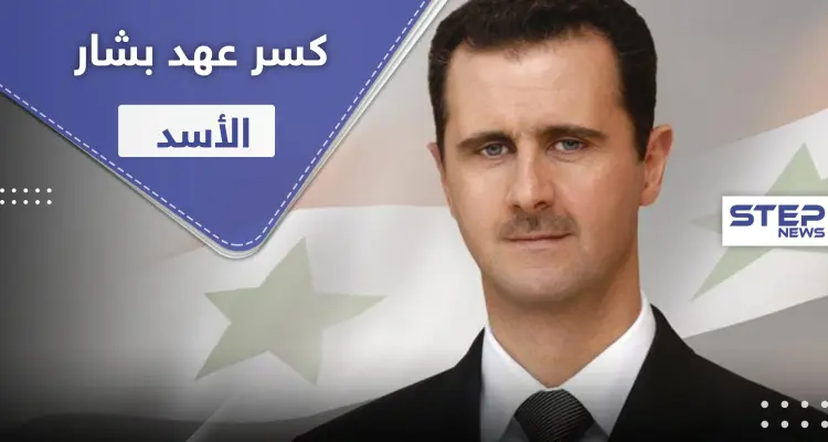 نيويورك تايمز.. ترامب عازم على كسر عهد بشار الأسد لوقف الحرب وانتقال السلطة: أخبار