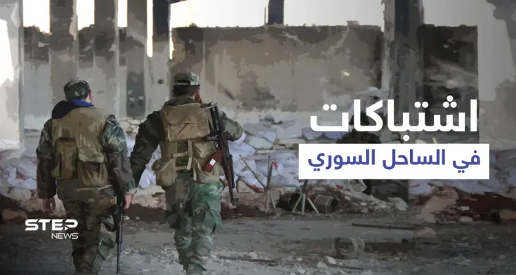 قتلى باشتباكات عنيفة في الساحل السوري للقبض على غدير زغيبي ودريد الأسد ينتفض ضد ابن عمه بشار: أخبار