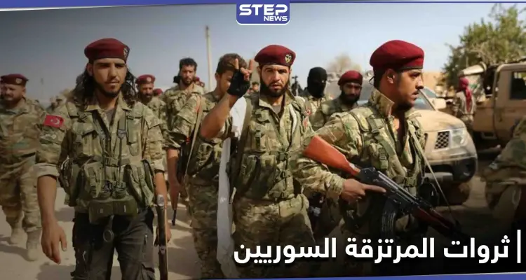 خاص|| قادة المرتزقة السوريين في ليبيا يبدأون فصلاً جديداً باستغلال مقاتليهم وبناء ثروات مالية لأقربائهم: أخبار