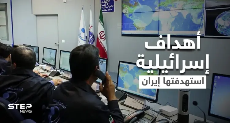 إيران تُعلن استهداف الشبكات الإسرائيلية و"مايكروسوفت" تكشف الأهداف: أخبار