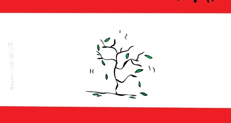 كاريكاتير || لبنان: أخبار