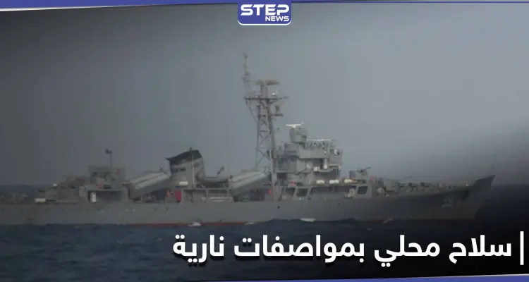 شاهد || الكشف عن سلاح مصري "محلي الصنع" بمواصفات نارية: أخبار