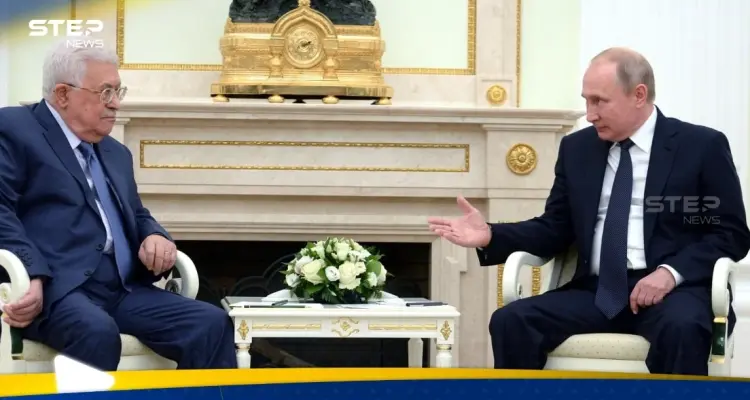 ماذا أخبر بوتين عباس في اتصالٍ هاتفي؟.. الكرملين يكشف التفاصيل: أخبار