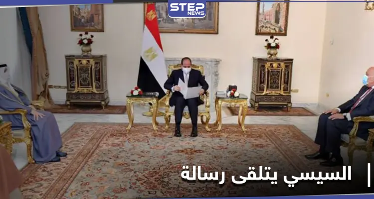 السيسي يتلقى رسالة خطية من أمير دولة الكويت: أخبار