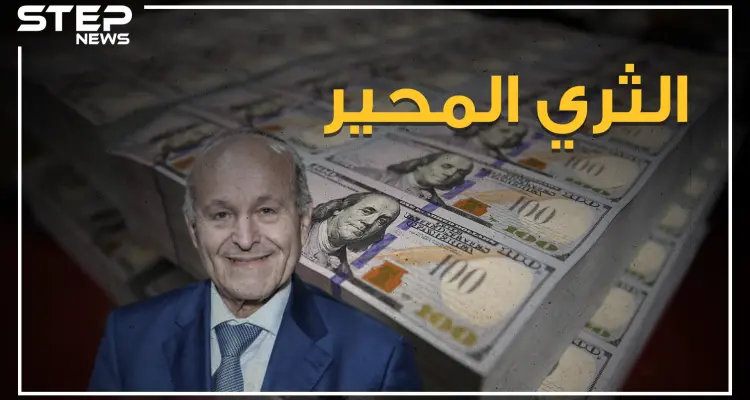 أغنى رجل في الجزائر، وثاني أثرياء العرب، رجل فرنسا في الجزائر أم رجل يحب بلده! من هو يسعد ربراب وكيف بنى ثروته؟: أخبار