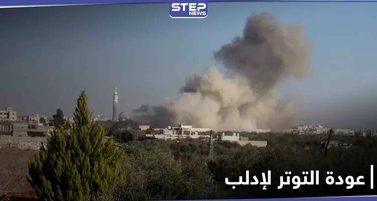 قوات النظام السوري تكثّف قصفها بالمدفعية والصواريخ الموجهة على محوري ريف إدلب الغربي والشرقي: أخبار