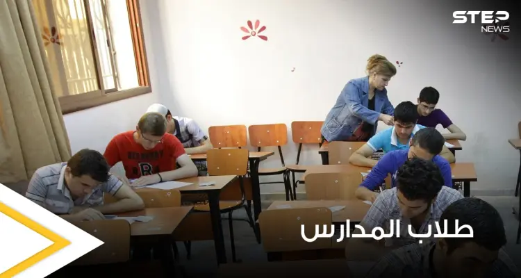 تصريح لافت من التربية السورية حول الامتحانات وقضية غش بدولة عربية تنتهي بالسجن: أخبار