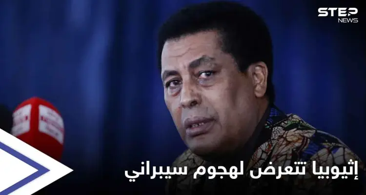 إثيوبيا تتعرض لهجوم من "حرب الهرم الأسود" عقب إعلان نيتها إقامة قاعدة عسكرية بحرية: أخبار