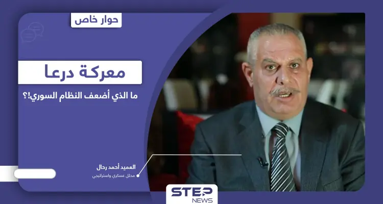 معركة درعا.. خلاف جذري يعصف بصداقة النظام السوري وروسيا في الجنوب.. هل ستتدخل موسكو!؟: أخبار