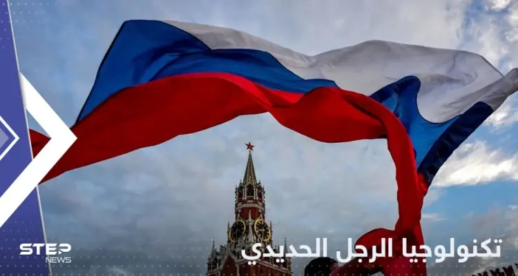 "الرجل الحديدي".. تكنولوجيا روسية لتحويل جنودها إلى مدرعات على جبهات أوكرانيا: أخبار