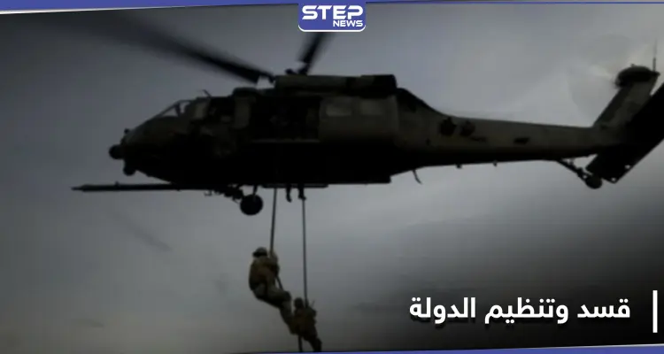 ميليشيا "قسد" بالتعاون مع التحالف الدولي ينفذون 3 عمليات إنزال جوي في شمال دير الزور: أخبار