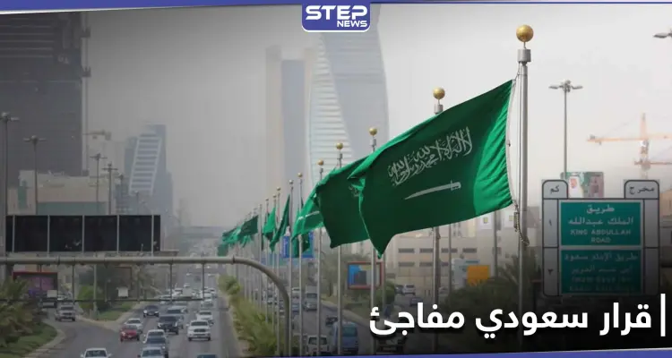 السلطات السعودية تصدر قراراً مفاجئاً يخص مساحيق التجميل والملابس الخادشة للحياء: أخبار