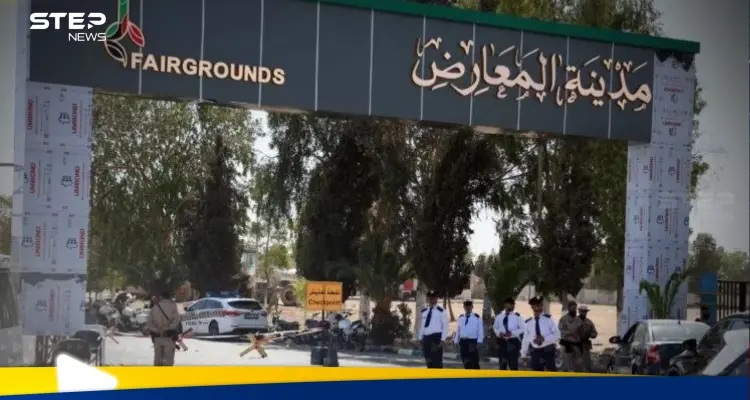 انطلاق معرض دمشق الدولي.. الدورة الثانية والستون ما الذي يميزها: أخبار