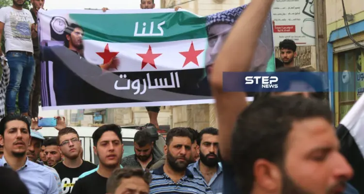 مظاهرة في مدينة الباب بريف حلب تخليدًا لروح عبد الباسط الساروت (صور): أخبار