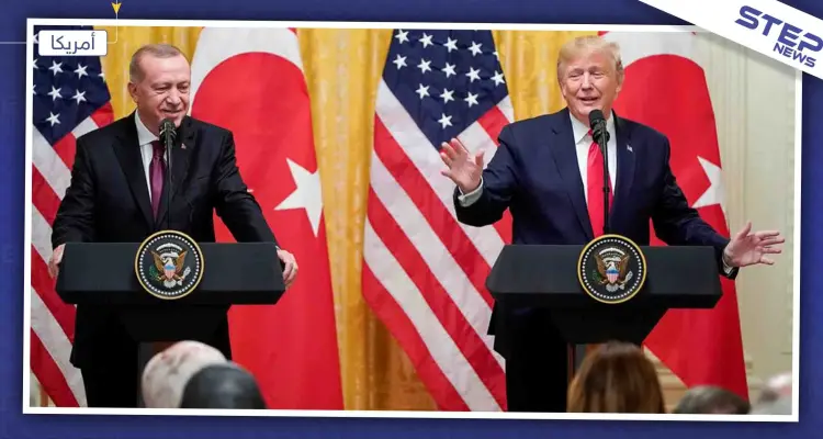 غزل متبادل بين أردوغان وترامب.. وهذا أبرز ما جاء في المؤتمر الصحفي: أخبار