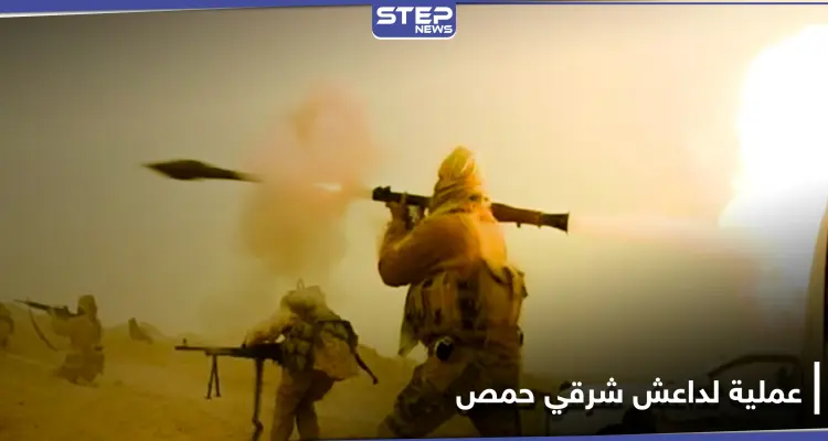 قتلى وجرحى باستهداف "داعش" لحافلة عسكرية للنظام السوري شرقي حمص: أخبار