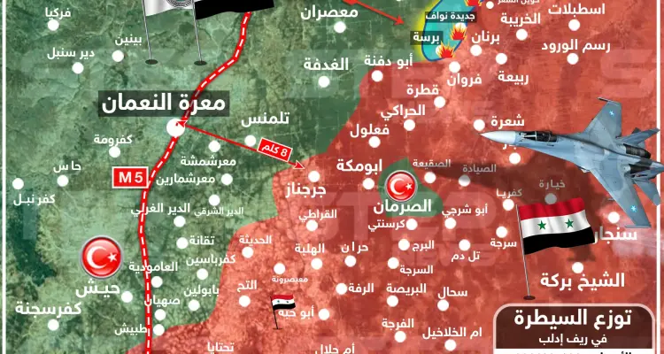 بالخريطة|| تقدّم للمعارضة و"هيئة تحرير الشام" وسيطرة على عدّة بلدات شرق إدلب..: أخبار