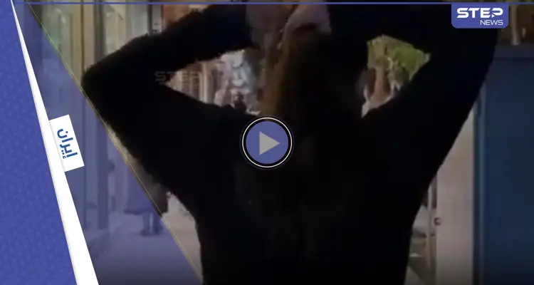 شاهد|| فنانة إيرانية تتحدى السلطات بفيديو.. وتوجه رسالة لجمهورها: أخبار