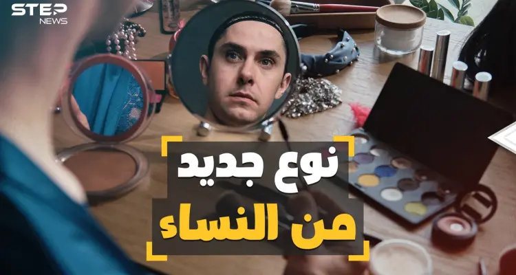 يريدون دخول حمام النساء ومزاحمة المرأة في الرياضة.. الهوية الجندرية والجنس في الغرب في مهب الريح: أخبار