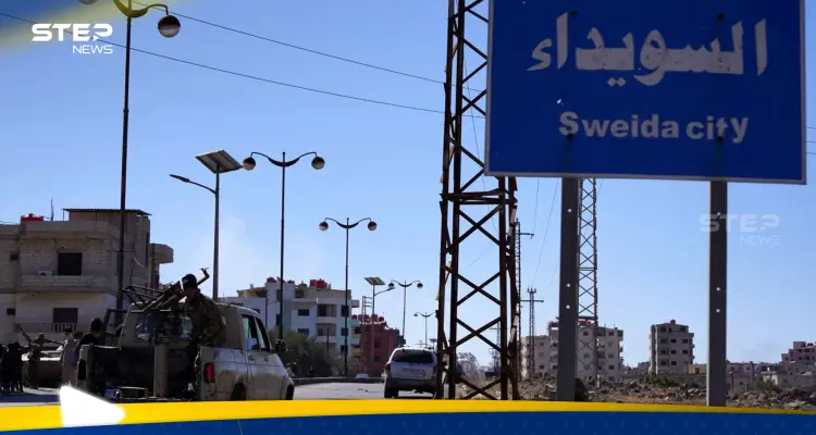 شيخ عقل الموحدين الدروز يعلن بنود الاتفاق مع الحكومة السورية والإمارات ترحّب: أخبار