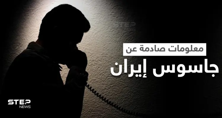 إسرائيل تكشف المبلغ الذي أراد جاسوس إيران المخترق لمنزل وزير الحرب الإسرائيلي بيعها مقابله: أخبار