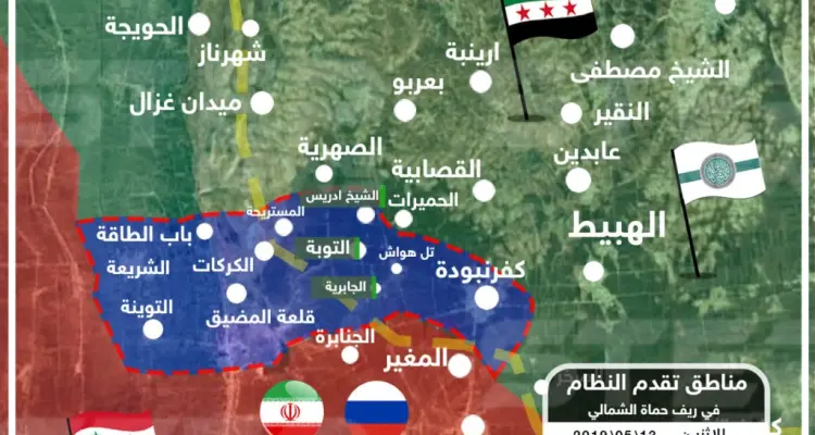 خريطة تُظهر أخر تطورات السيطرة بعد تقدّم قوات الأسد على المعارضة شمال حماة: أخبار