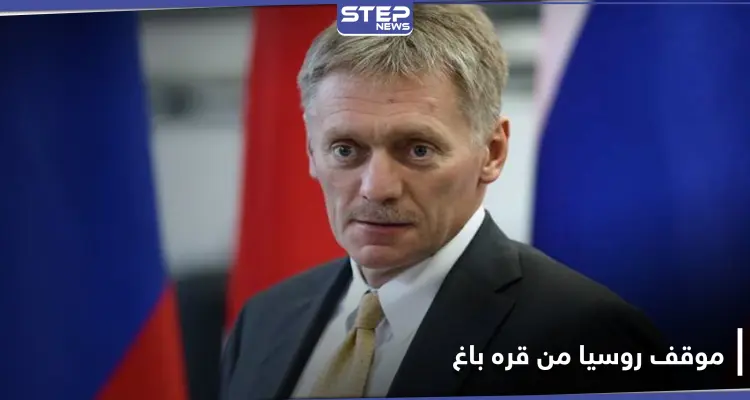 أول موقف رسمي روسي من وجود المرتزقة السوريين في منطقة النزاع قره باغ: أخبار