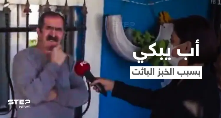 بالفيديو|| مشهد مؤثر لأب يبكي بحرقة بعد عجزه عن إعالة عائلته في ظل الأزمة الاقتصادية التركية: أخبار