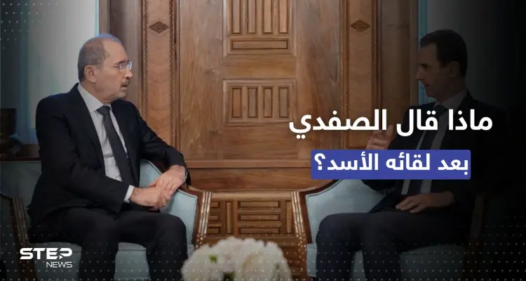من دمشق.. الصفدي يكشف رسالة الأردن وأبرز ما ناقشه مع النظام السوري: أخبار