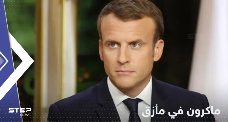 فساد حاشية ماكرون يضع سيد الإليزيه في مأزق كبير: أخبار
