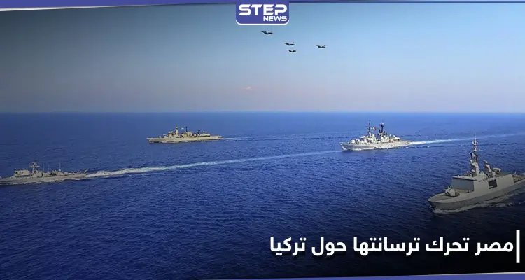 شاهد || ضمن تحركاتها على عدة جبهات.. مصر وإسبانيا تجريان تدريبات عسكرية في المتوسط: أخبار