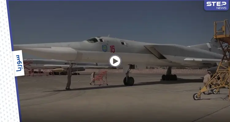 بالفيديو|| روسيا تنقل أحدث طائراتها المقاتلة إلى قاعدة حميميم بسوريا بعد خطوةٍ "خطيرة" سبقتها بأسبوع: أخبار